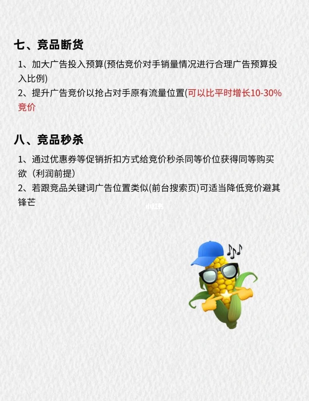 qw3.jpg