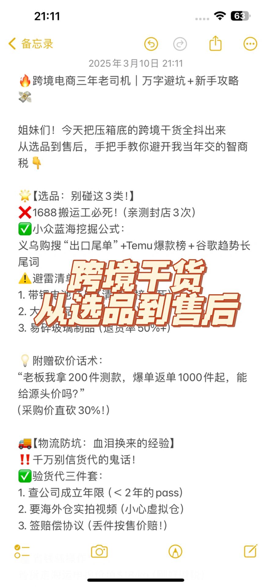 d8b142e2a91ab9e443463f0c41aa910b.jpg