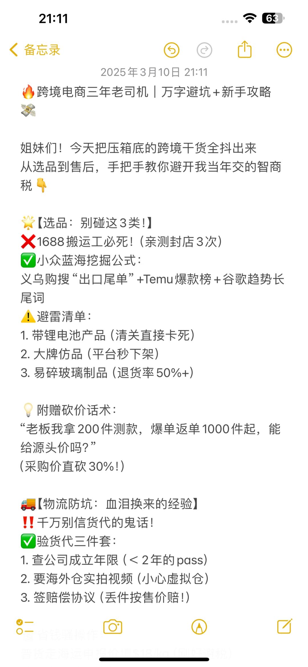f0cc71e0fd1d4d2a0fc73fb7b7fddae7.jpg
