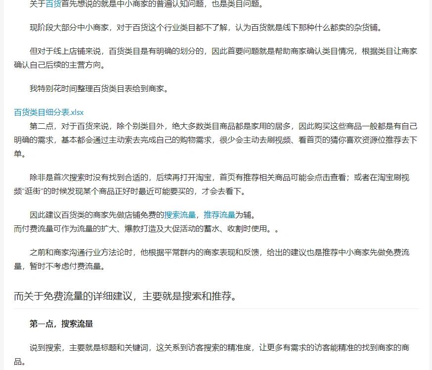 2b10ddfec600c658e6c277a30ad189e6.jpg