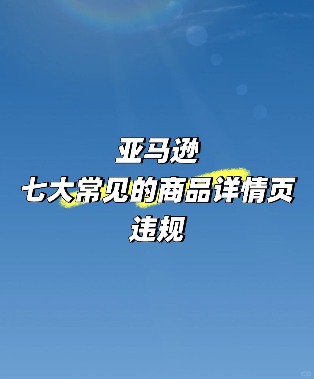 448e67fb83b6cee910ceef75ce530a69.jpg