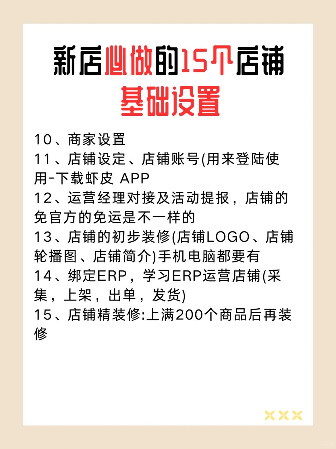 0b2c93904c13cd0f79d7a9fd80f7568d.jpg