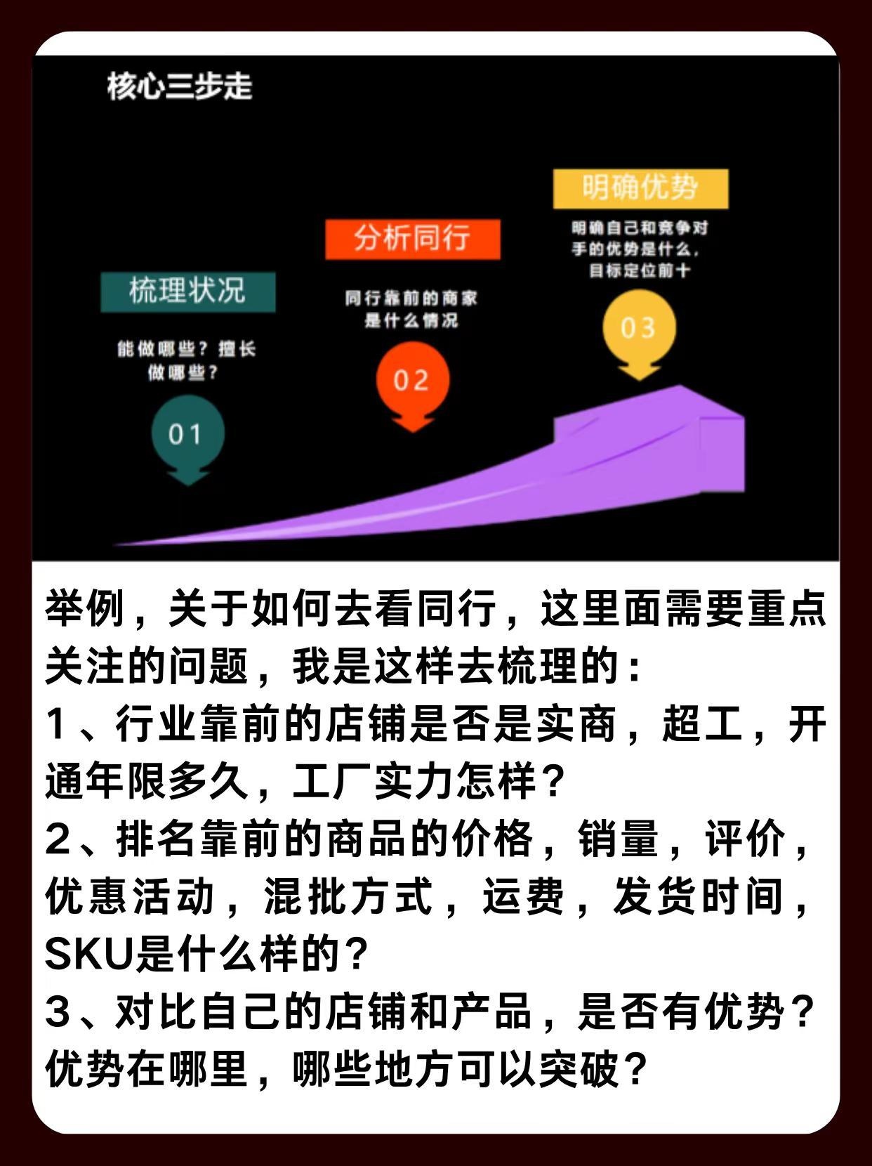 qw3.jpg