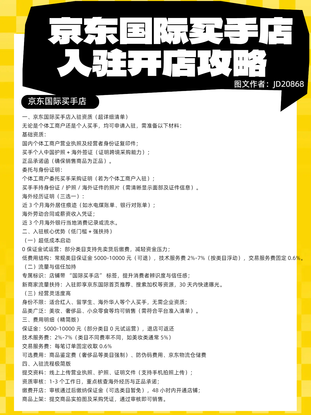 89db0014a3964f3589fb56fec75e3737.png.jpg