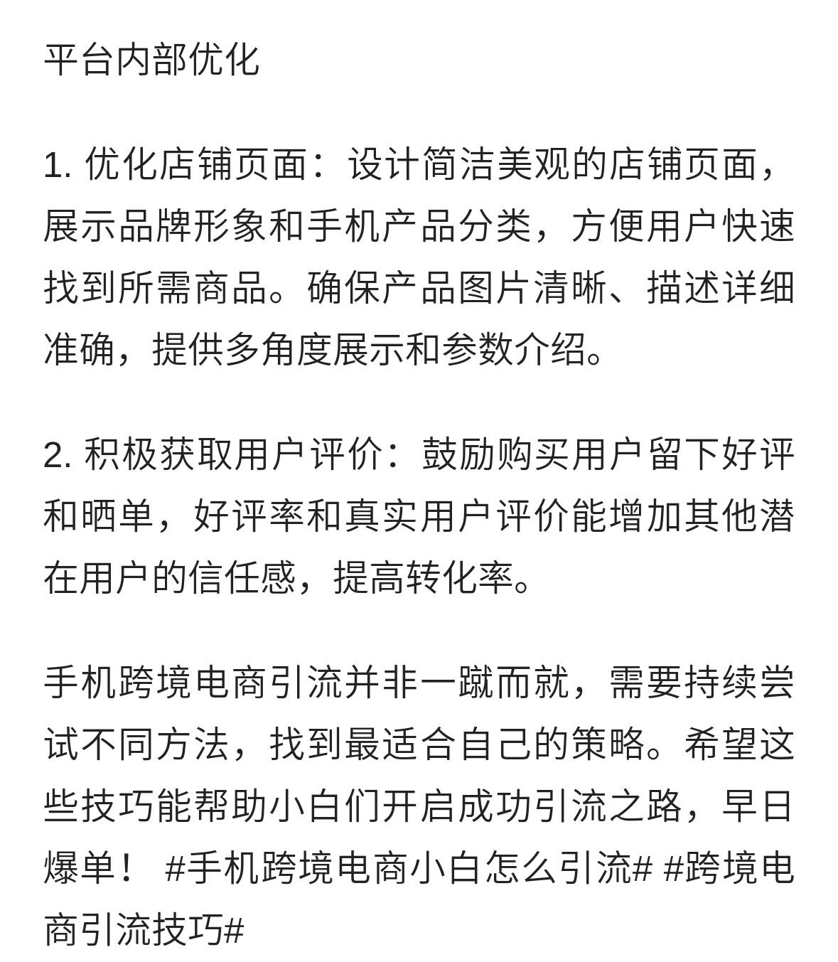 qw3.jpg