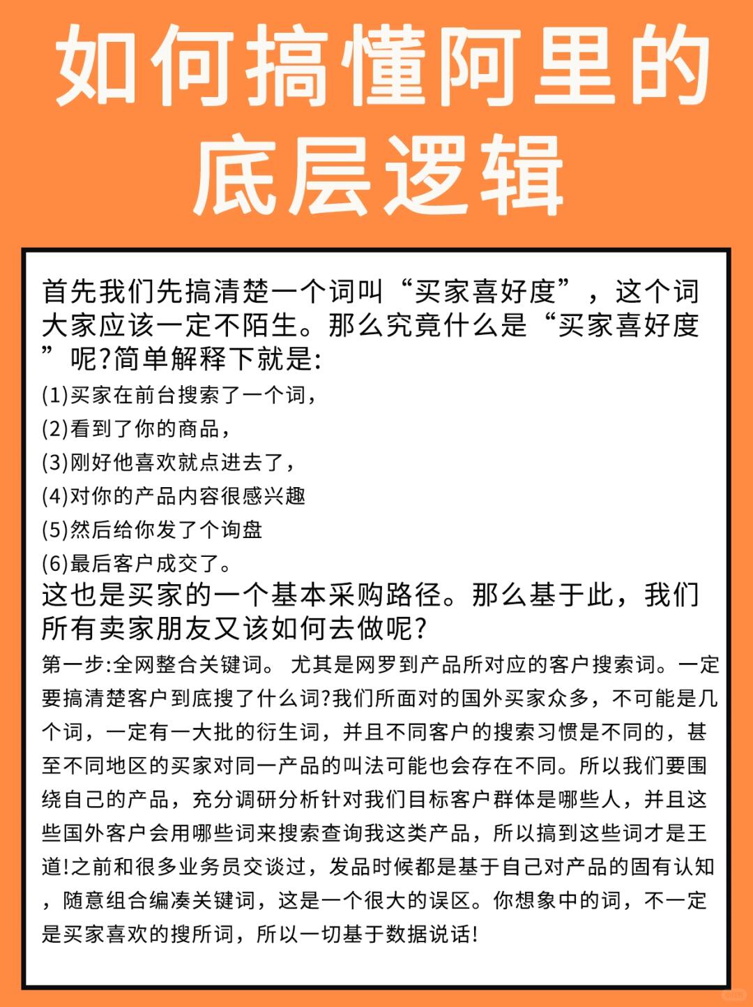 ecb87cfb17888afdc372a3180400c16a.jpg