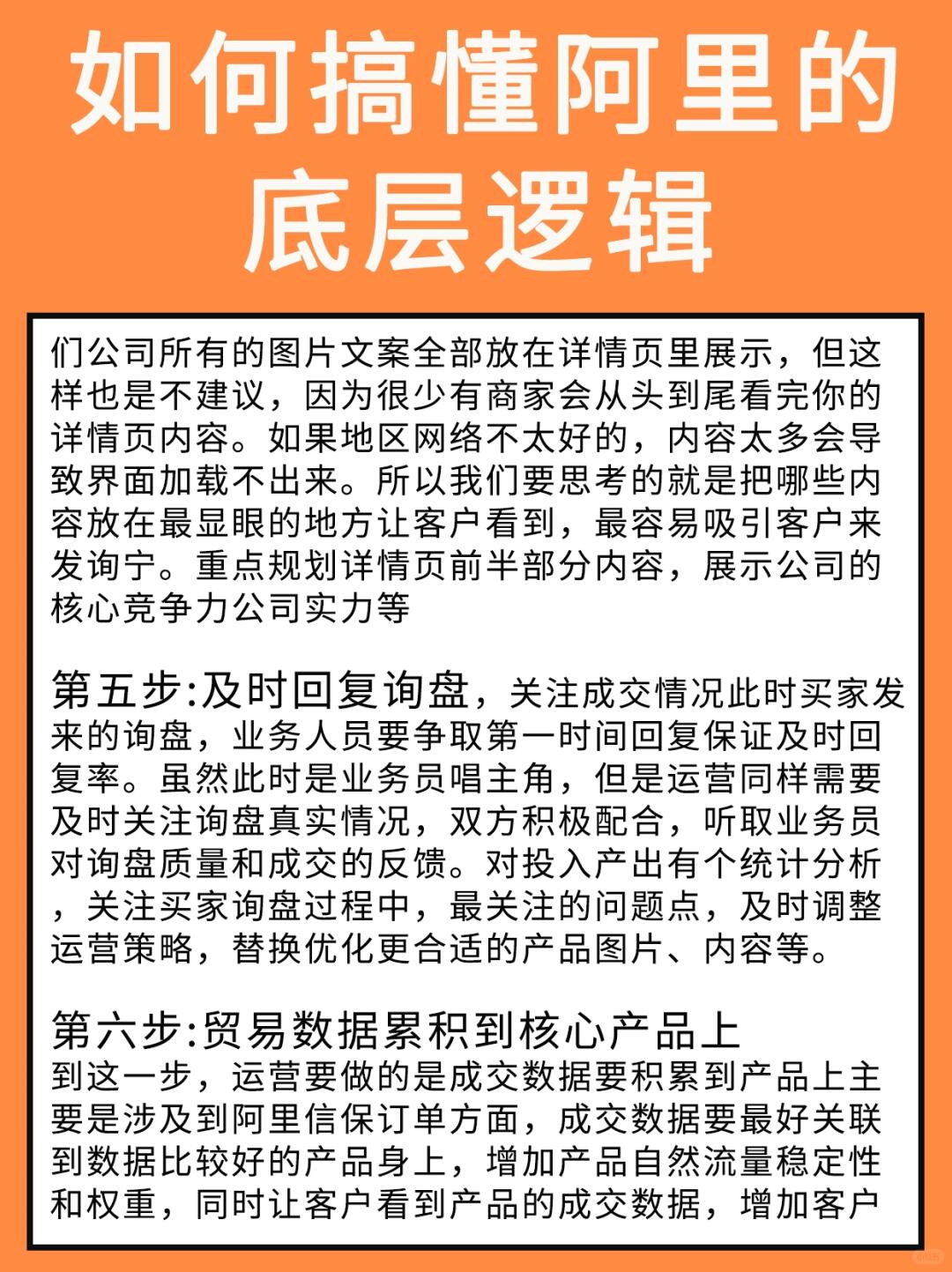 c5d6d7bac02cc688097a70430f13349b.jpg