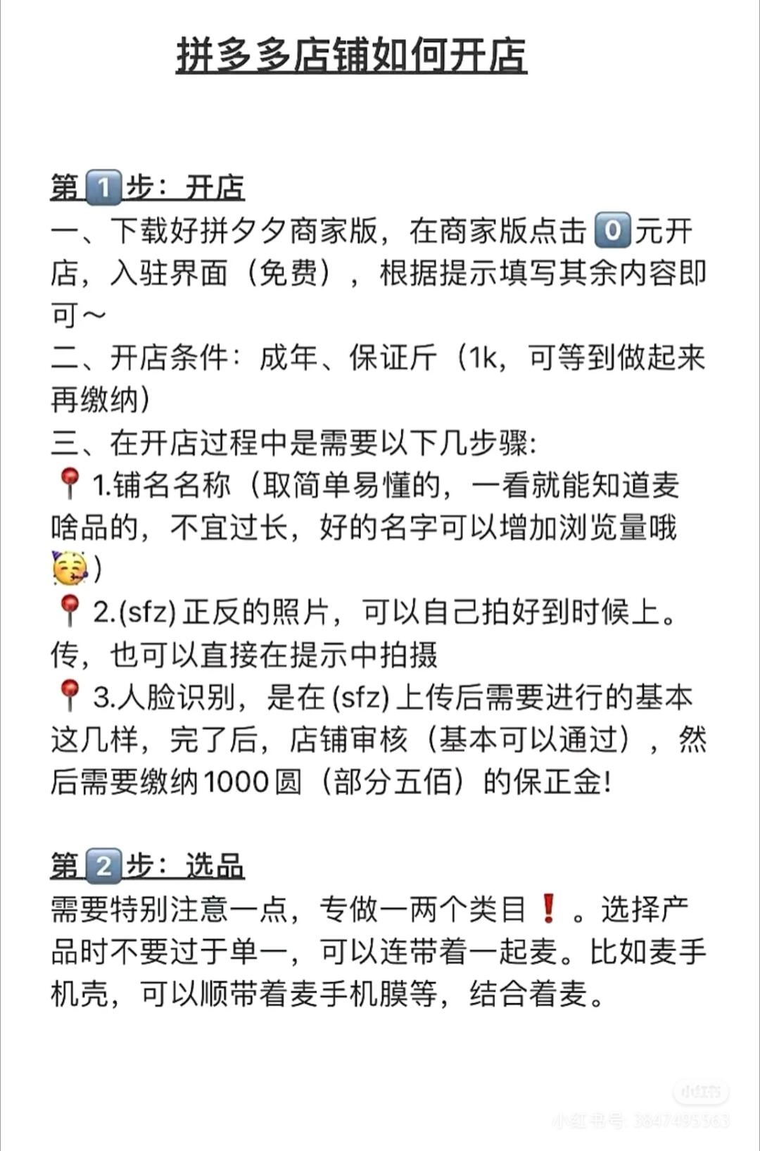 2f7393bece2a9d6e24ebfd5ec13f8474.jpg