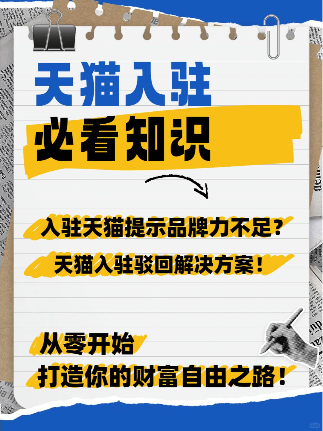 fe49dec8d9f7788e159f535068bea950.jpg