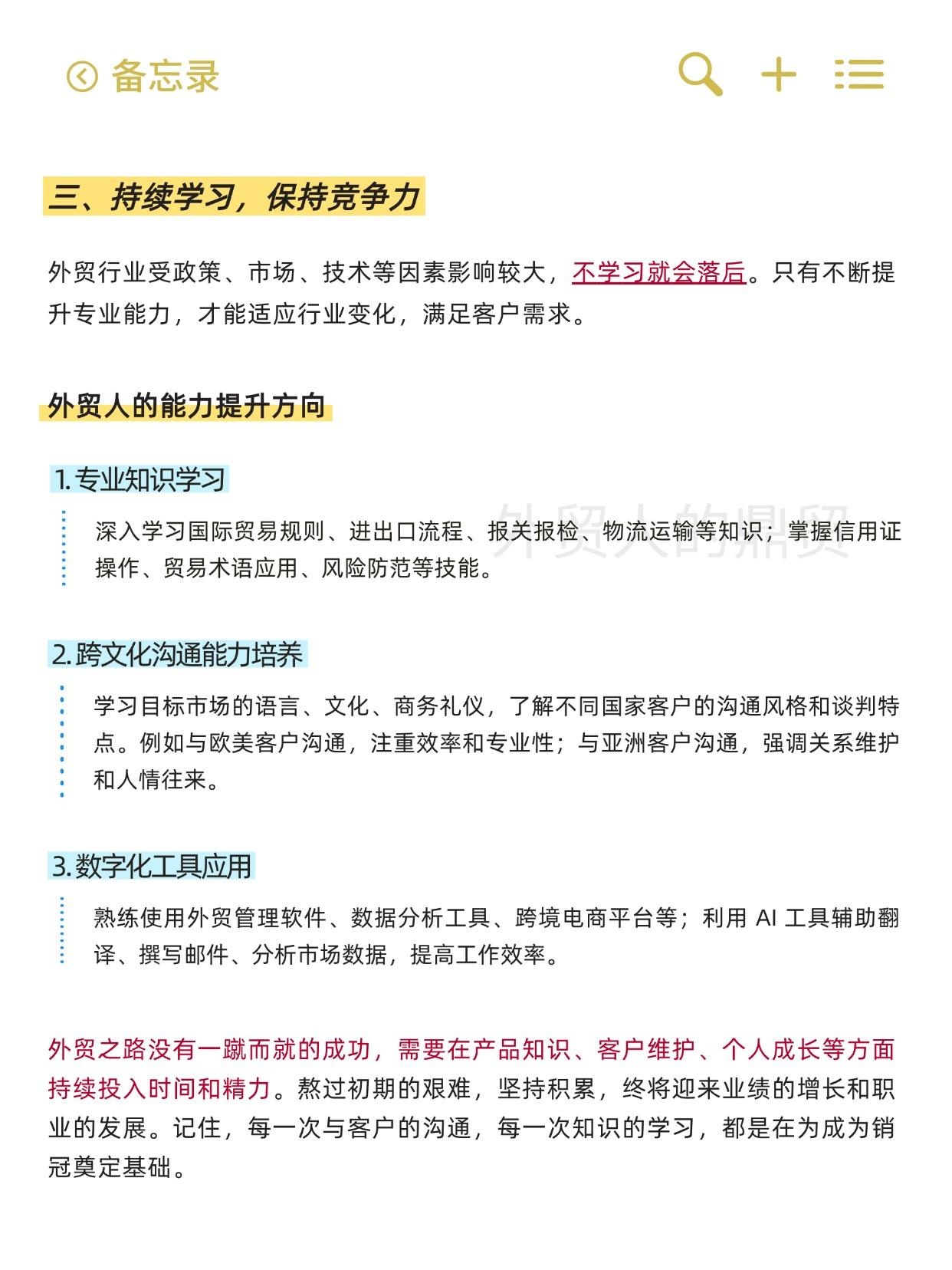 qw4.jpg
