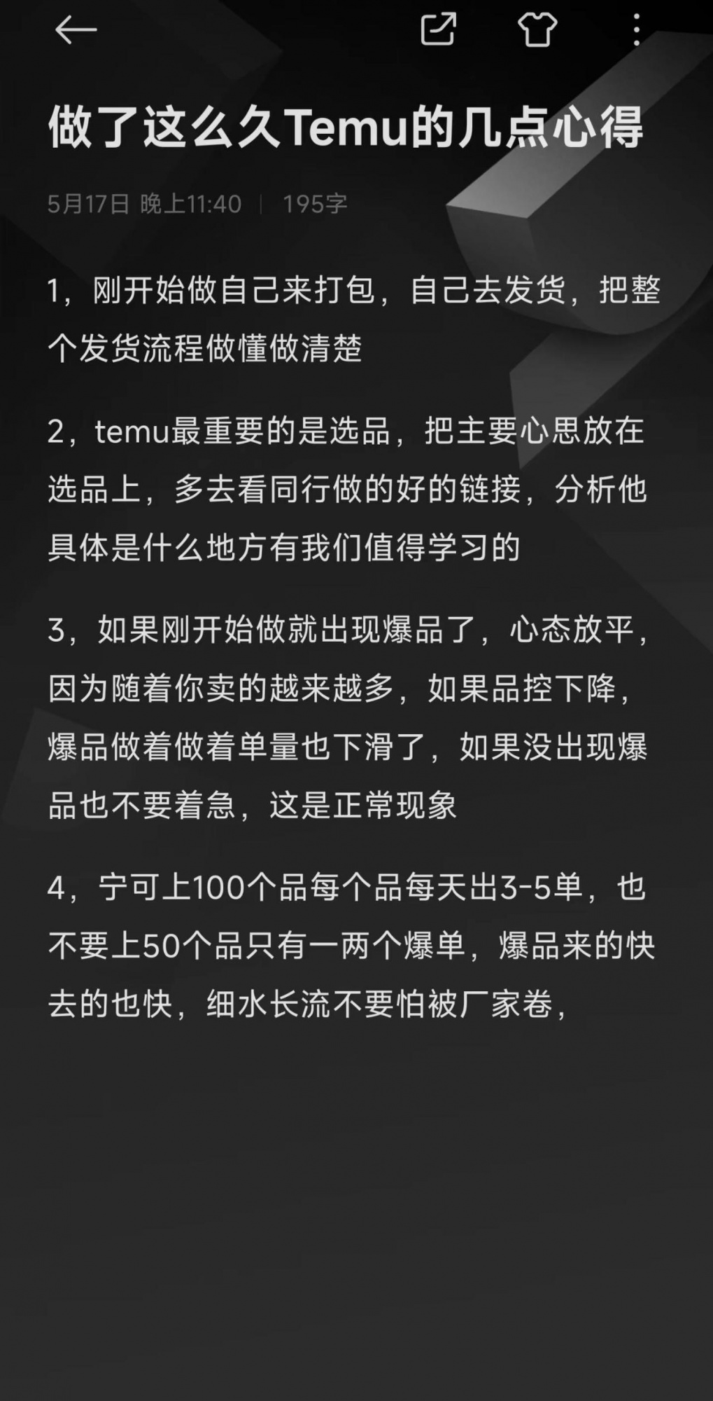 qw1.jpg