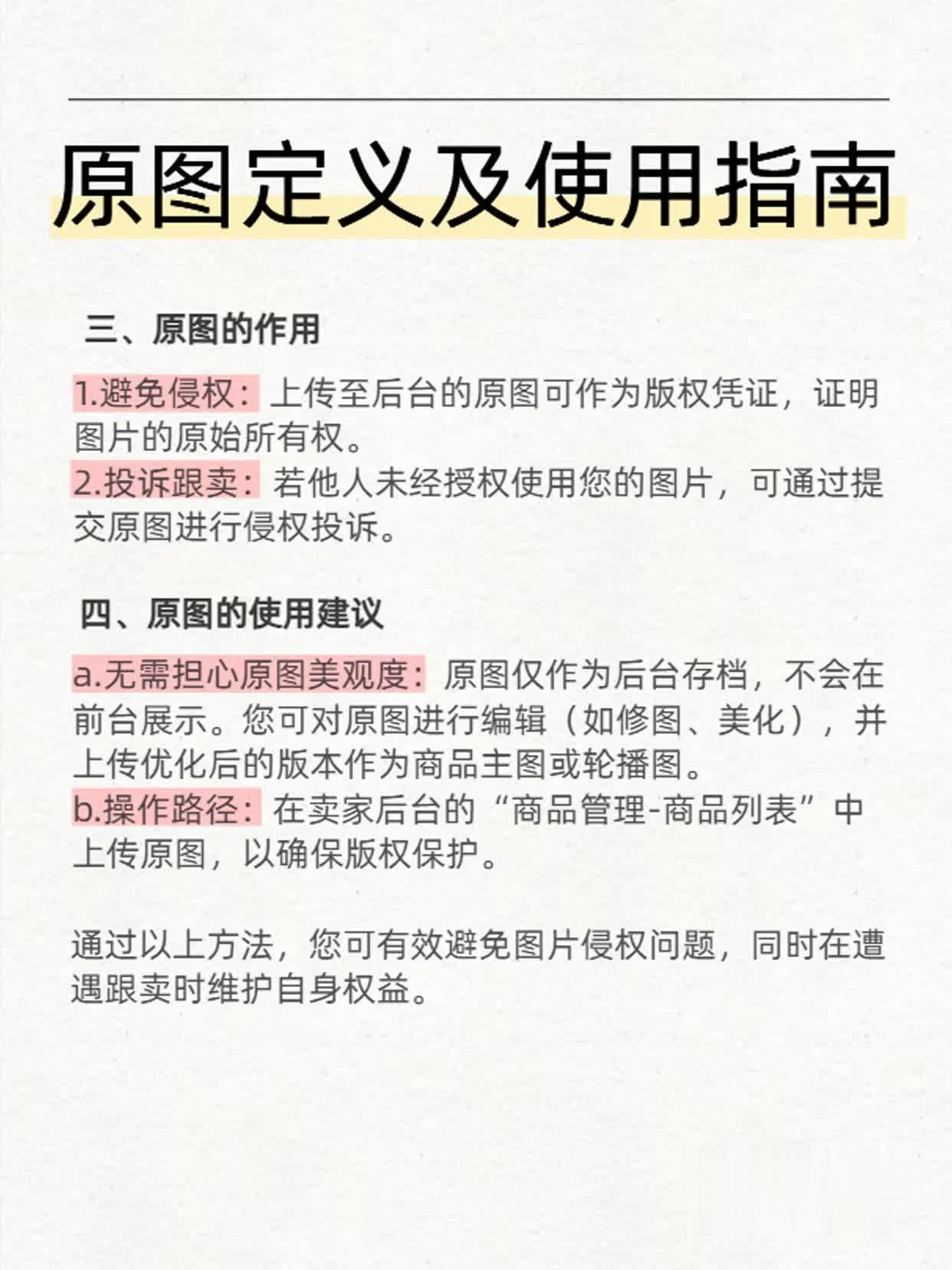 qw3.jpg