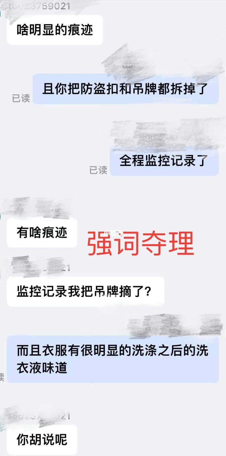 qw5.jpg