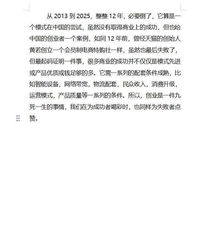 qw4.jpg