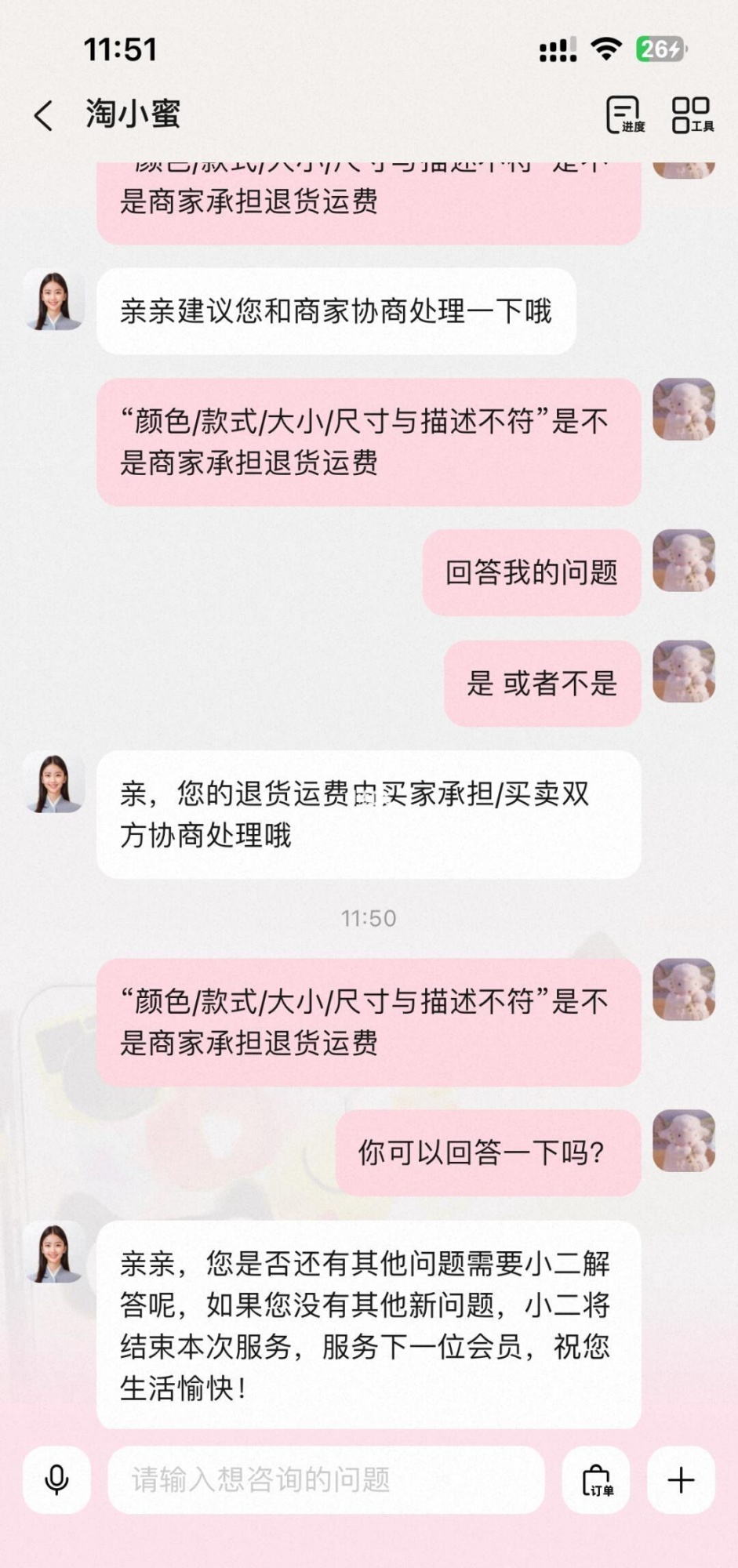 qw4.jpg