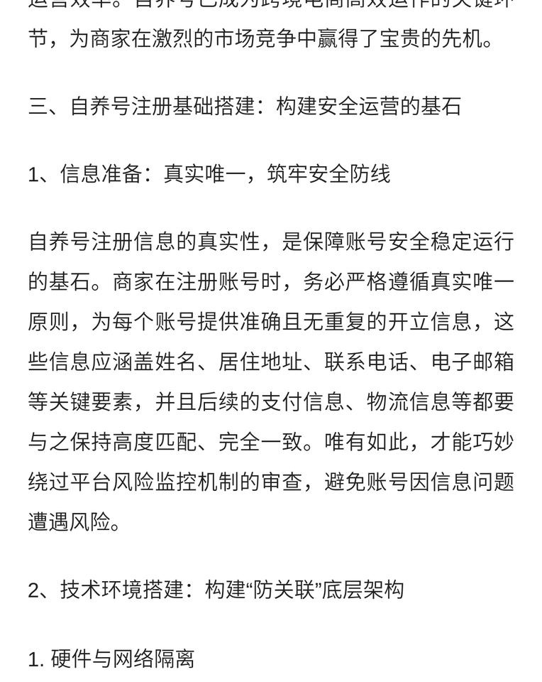 qw3.jpg