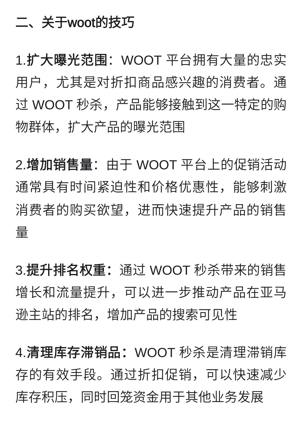 qw2.jpg