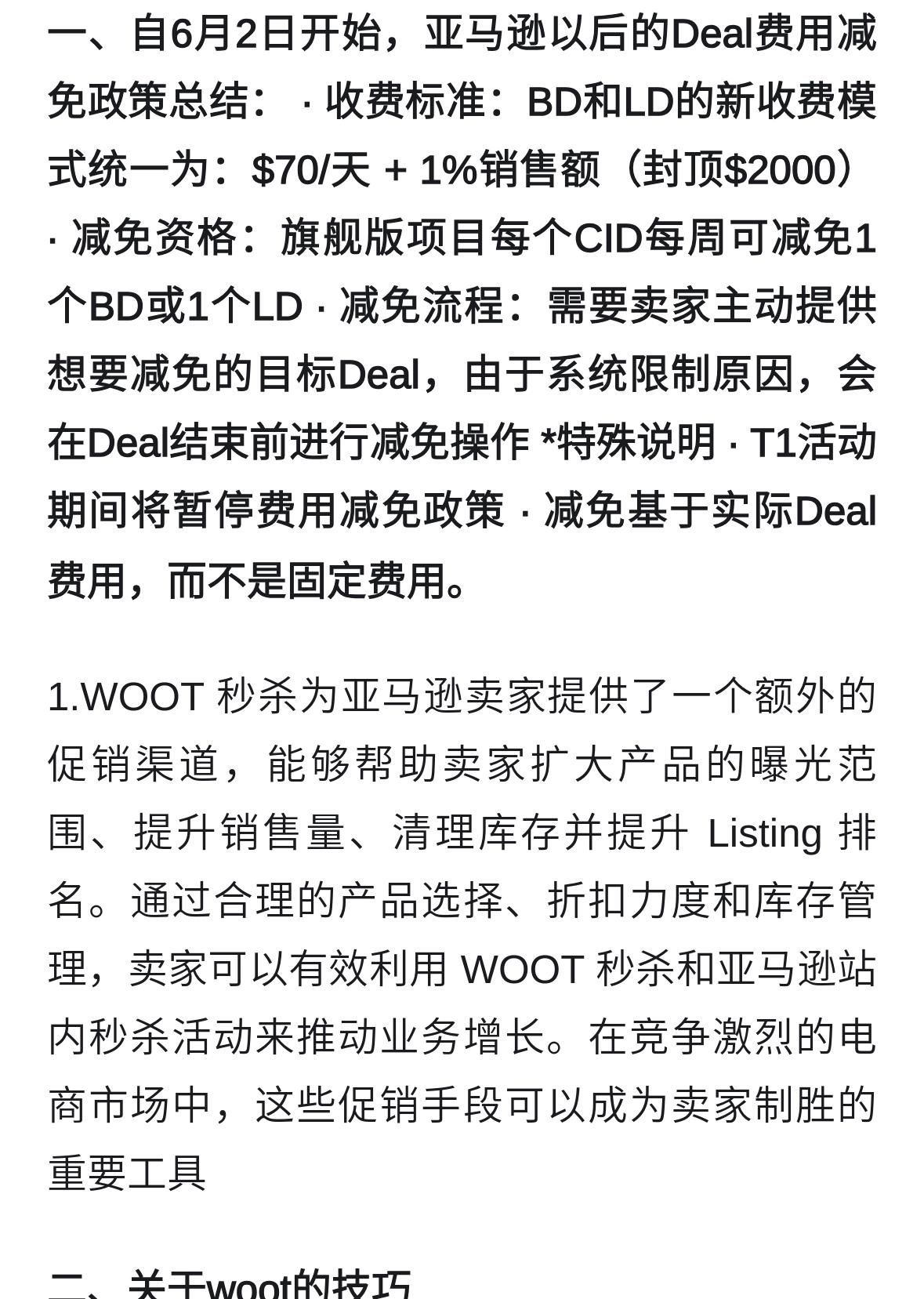 qw1.jpg