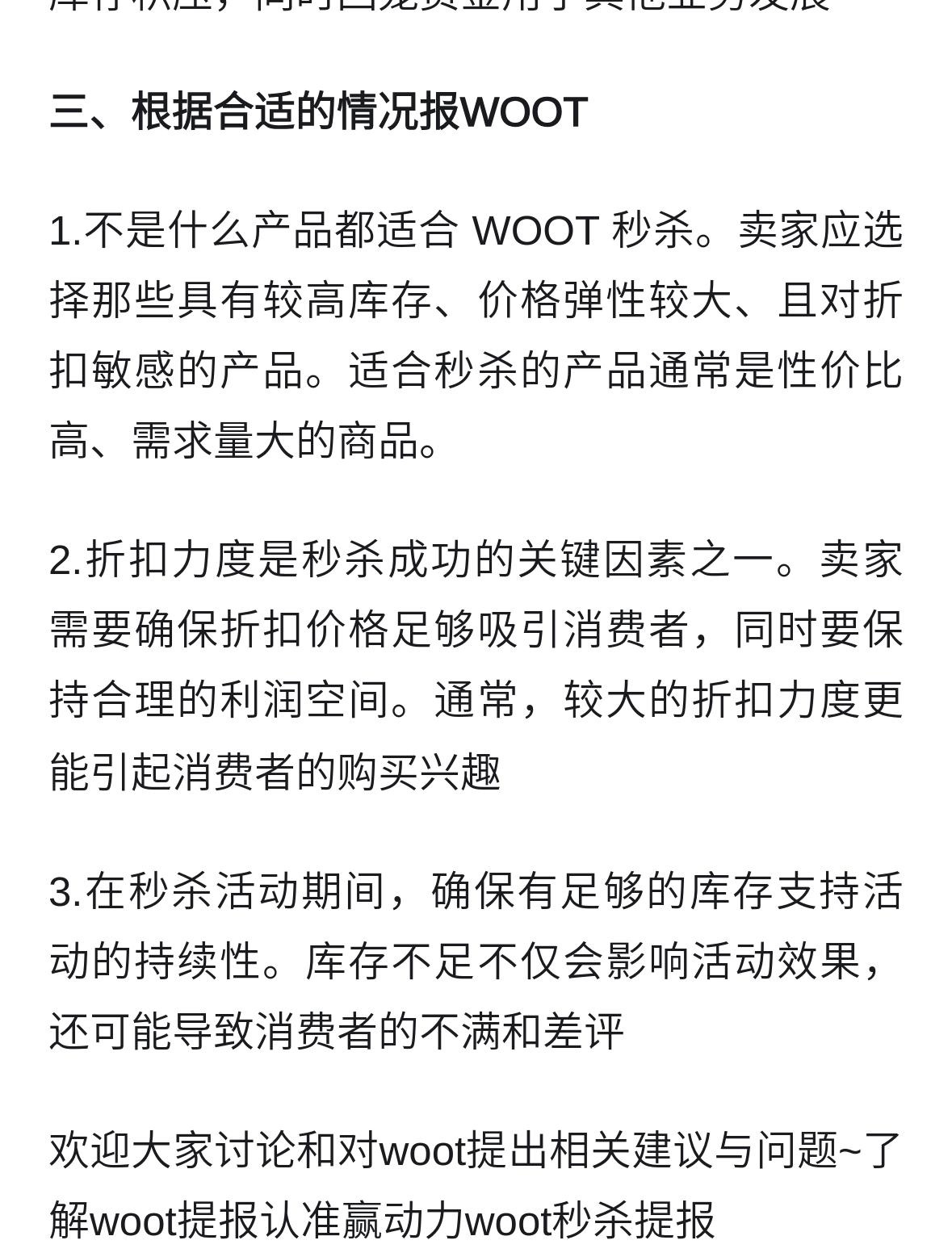 qw3.jpg