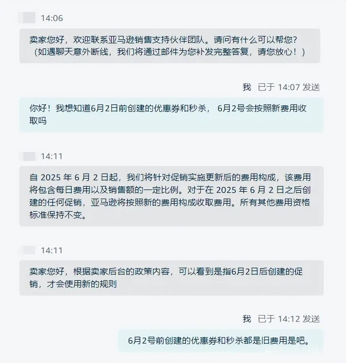 qw2.jpg