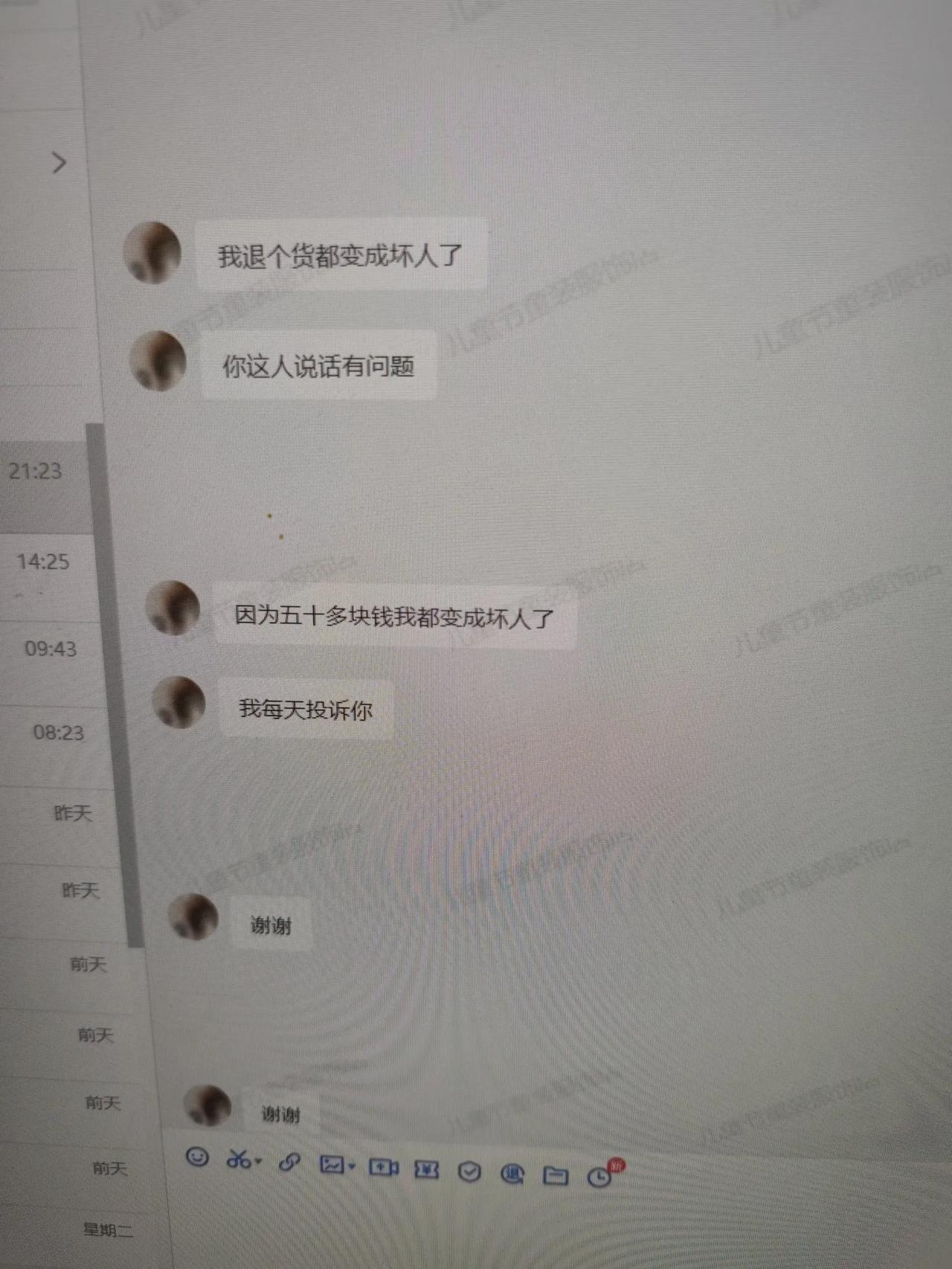 qw1.jpg