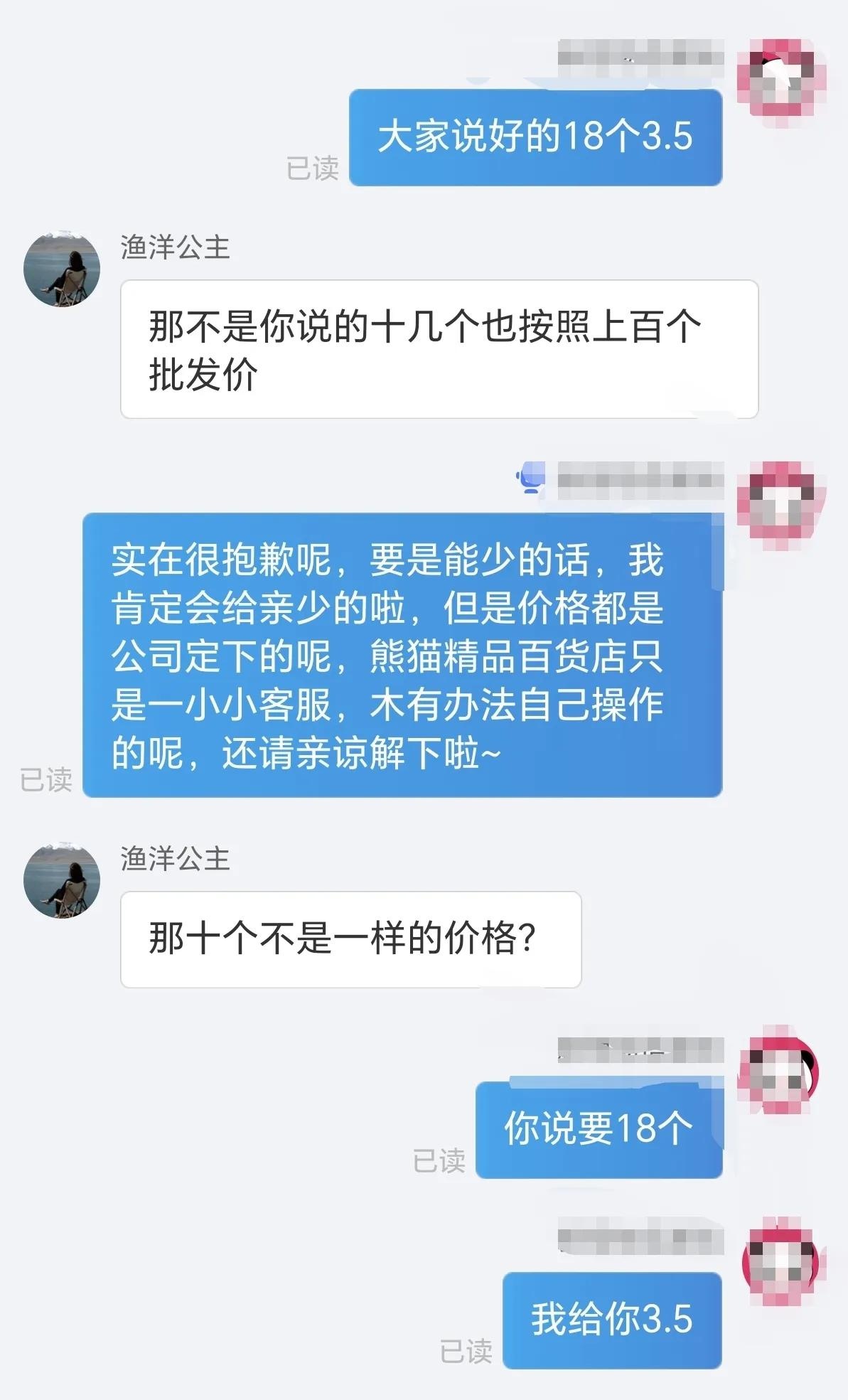 qw2.jpg