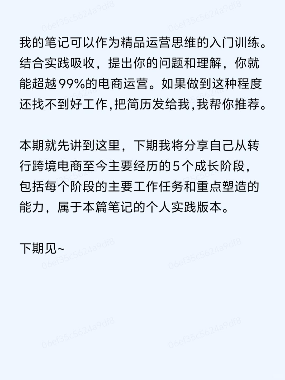 69ab83310dbe516cbf463b4317b373a3.jpg