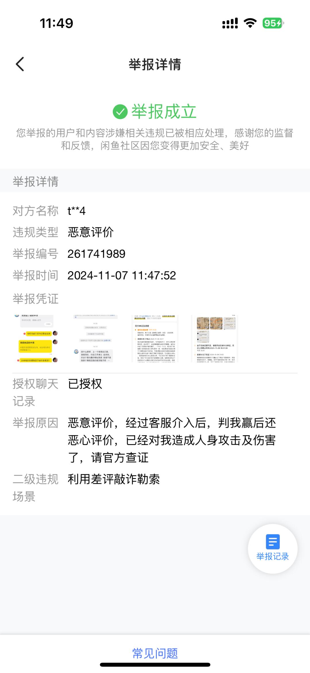 fa00d16455be9aa1fecd1bae77e644f8.jpg