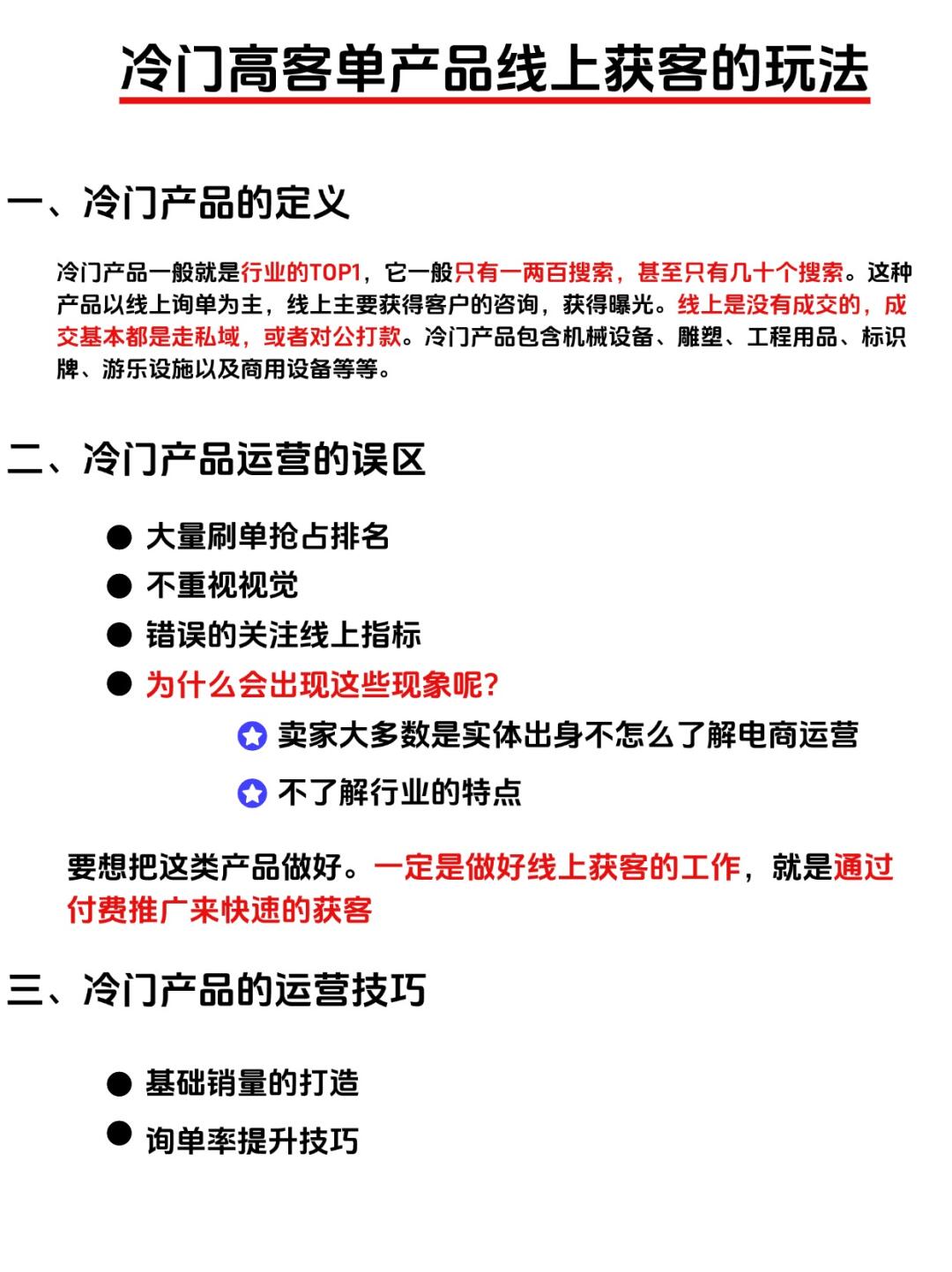 ccb64999bfc90031c9238b95a38222fc.jpg