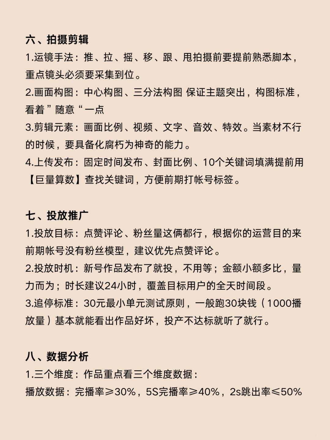 b02257acaeb757e1be62fdfd24415f28.jpg