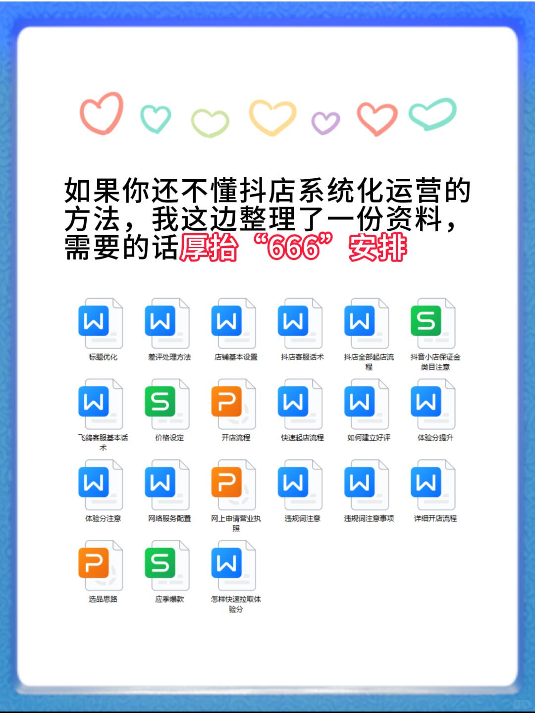 7dde430a2f4b53677a295544a83baadf.jpg