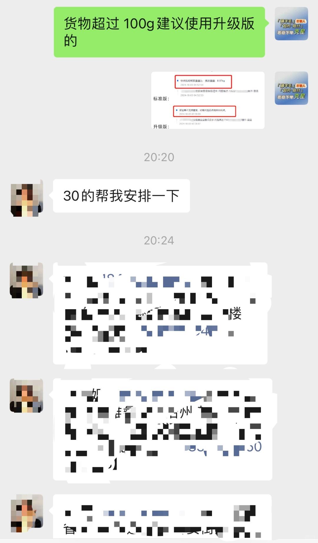 9c031754817ff3cee444b308d6de4a15.jpg