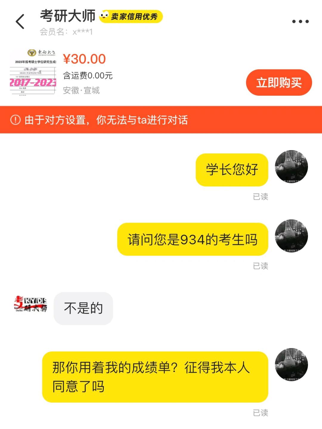 6a30f92b160a90dc7762729e64d17cdc.jpg