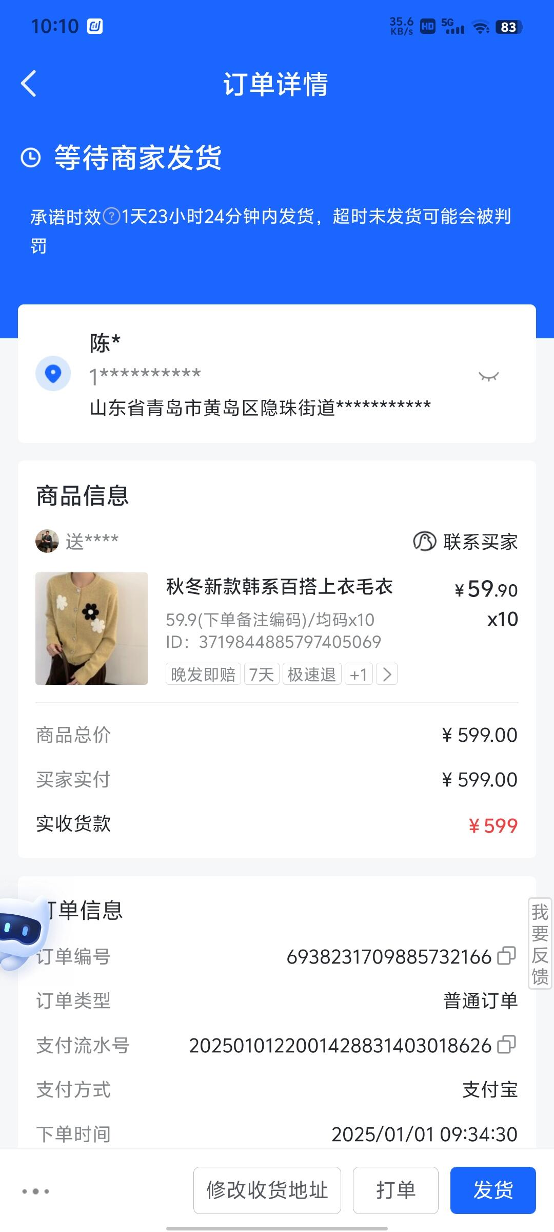 f52ca2ad25f034c5ab42a81e9bdb287a.jpg