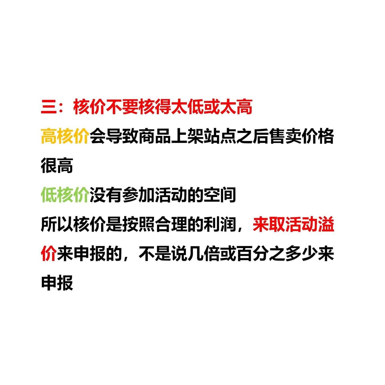 qw3.jpg