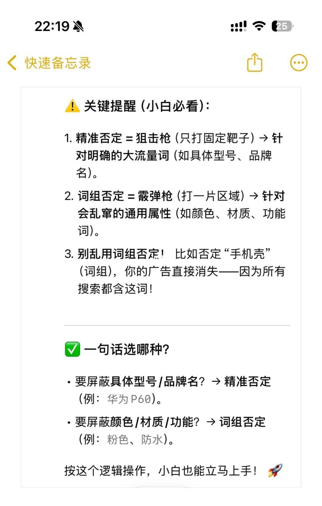 qw5.jpg