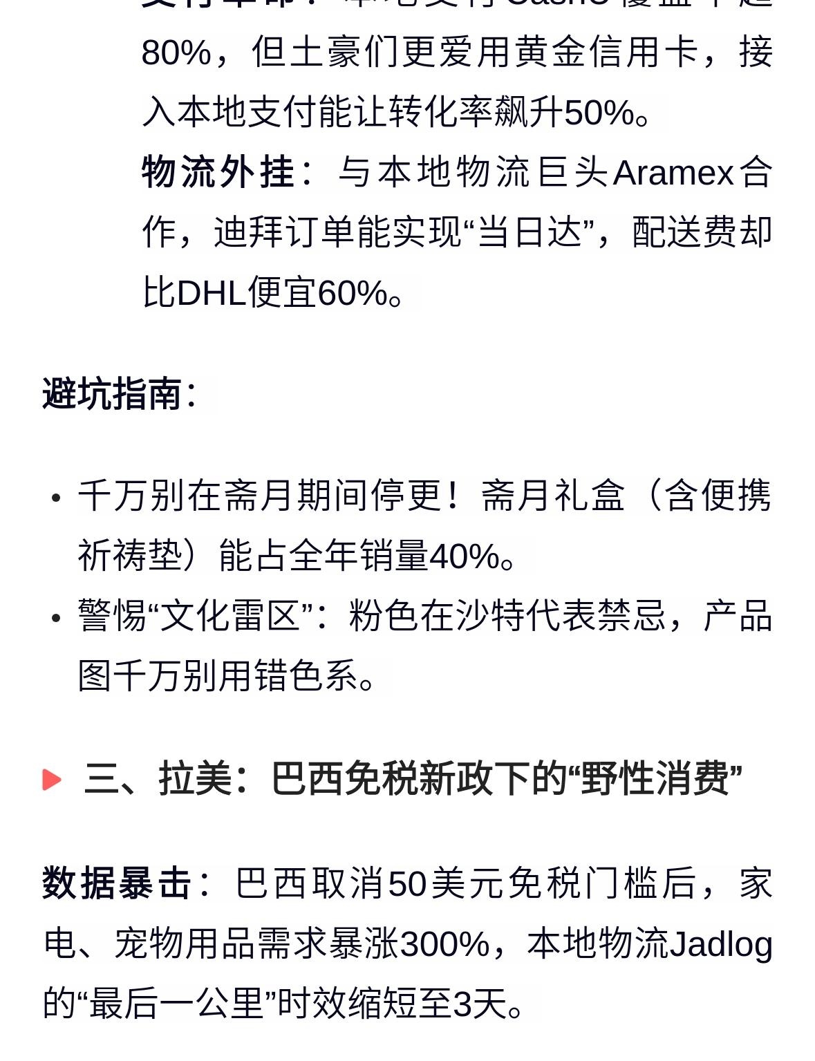 qw4.jpg