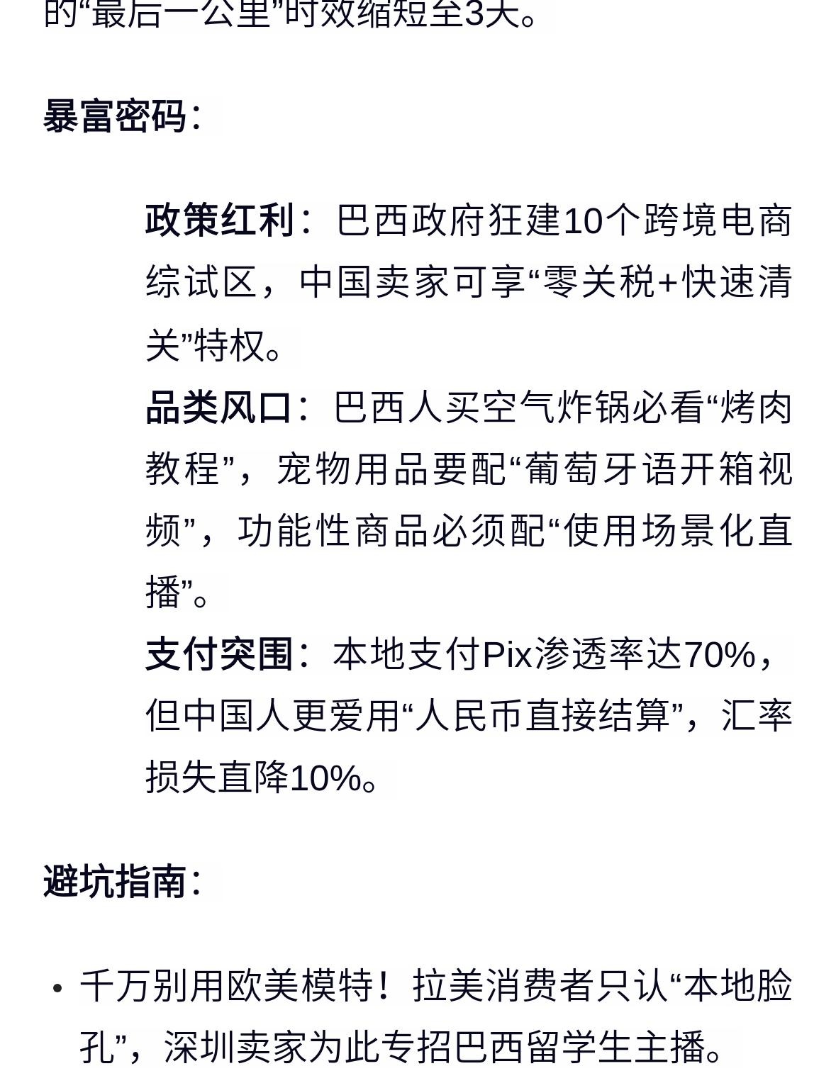 qw5.jpg