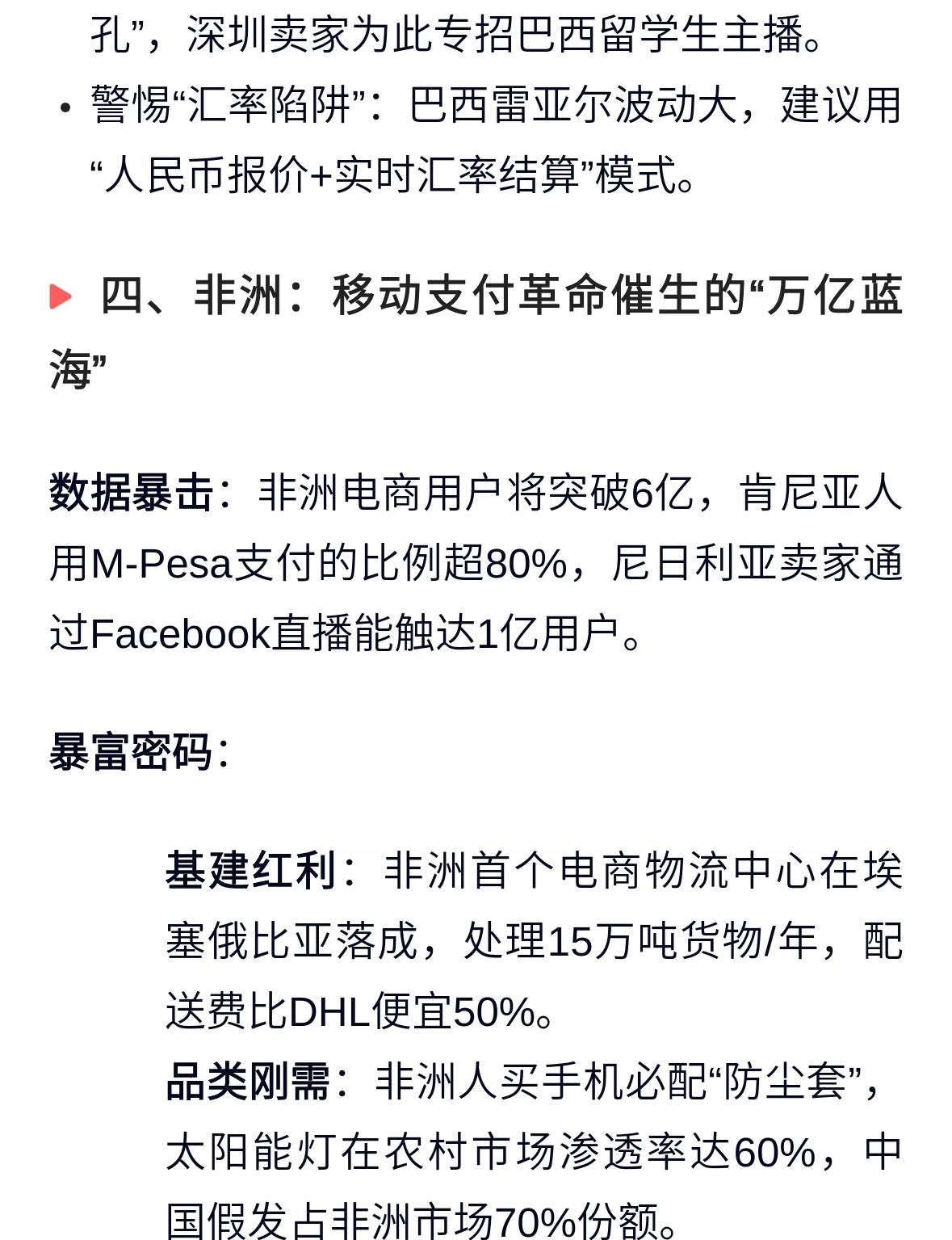 qw6.jpg