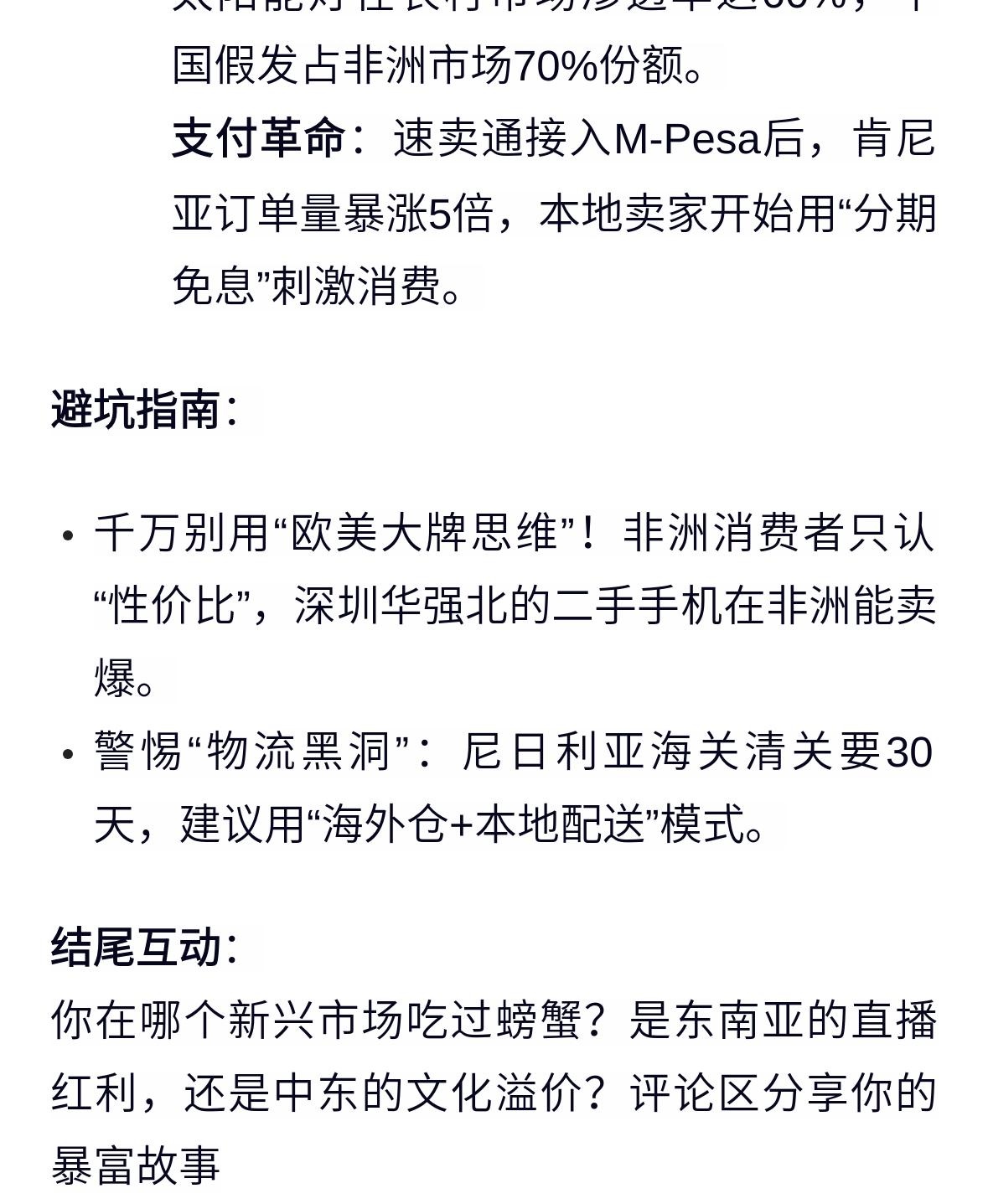 qw7.jpg