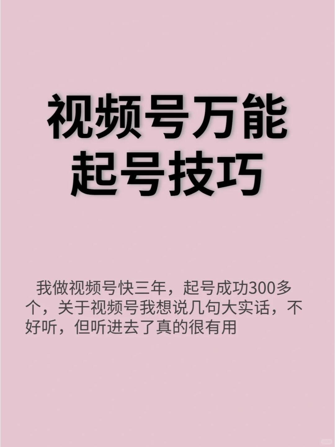 5aa2b95c79338f78baba64351e69b994.jpg