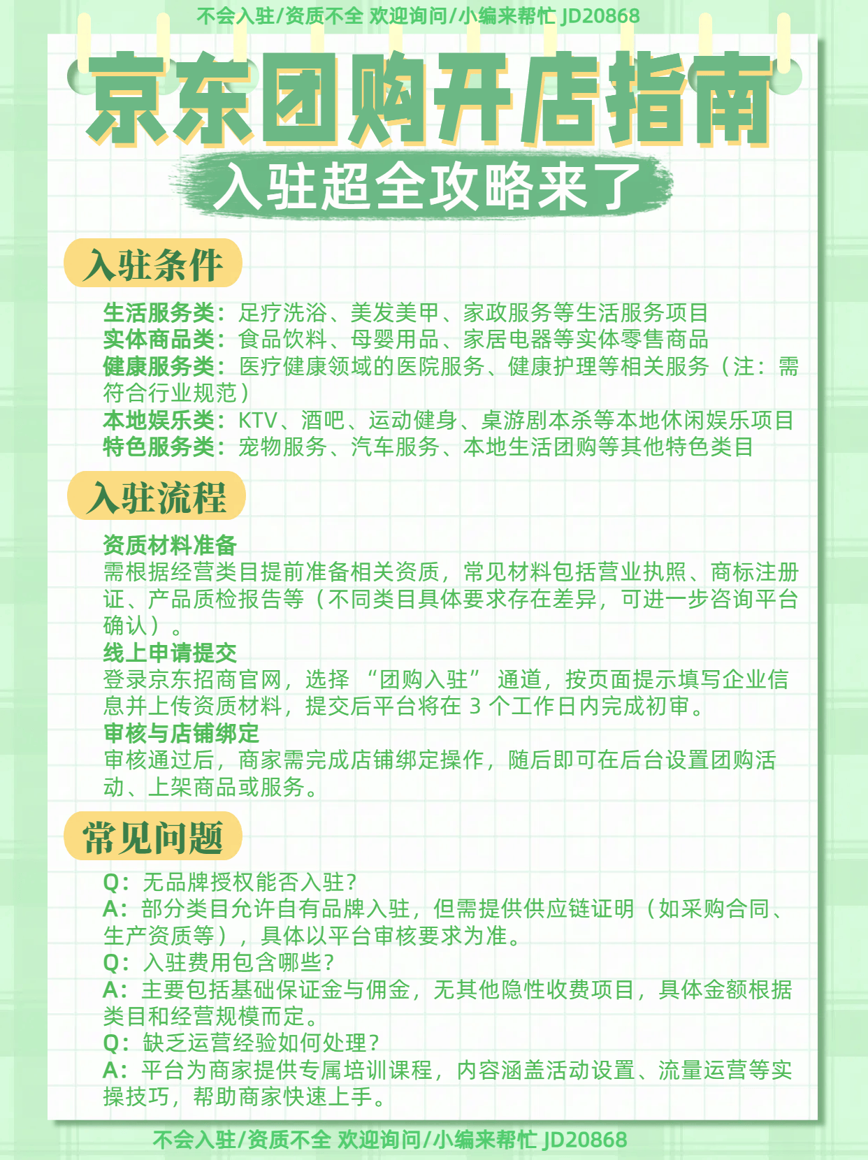 1b63da26b69d46e09a85779f24deba2f.png.jpg