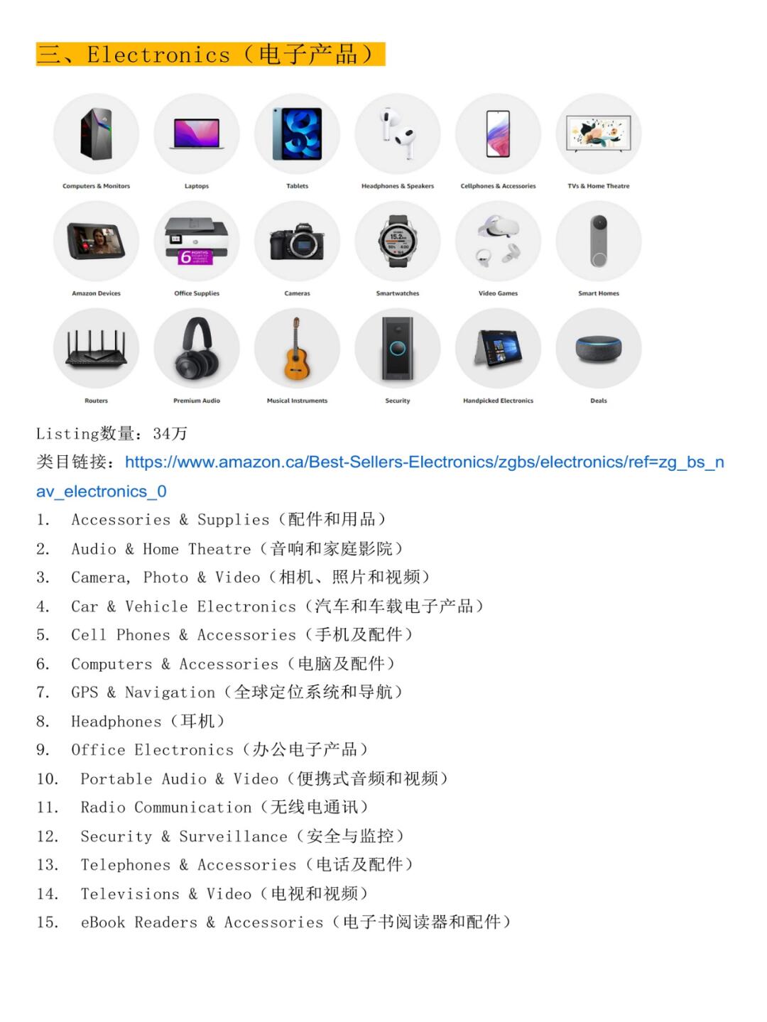 a178b240574cc395dbc62904cc32de82.jpg