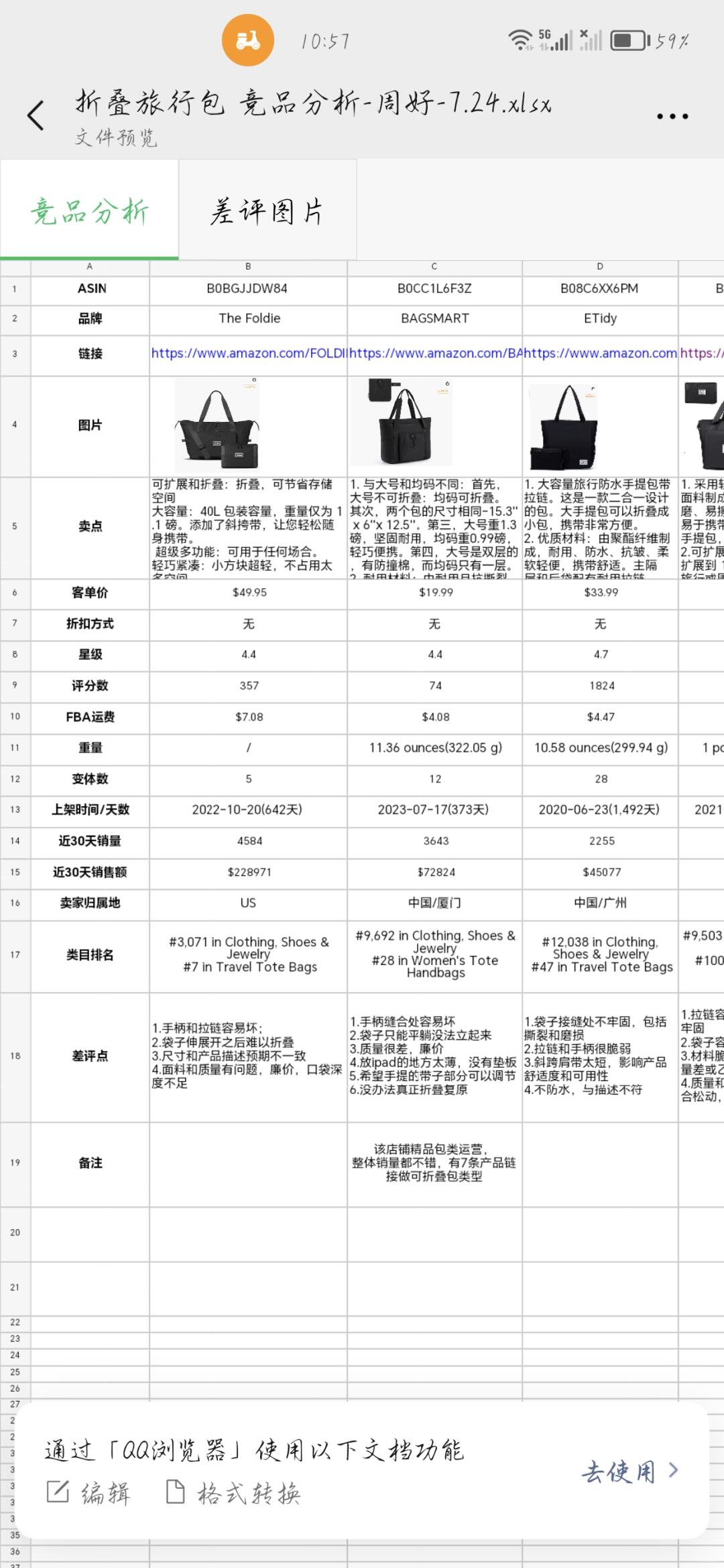 d27caa6ab5285bb690d44578e86edf75.jpg