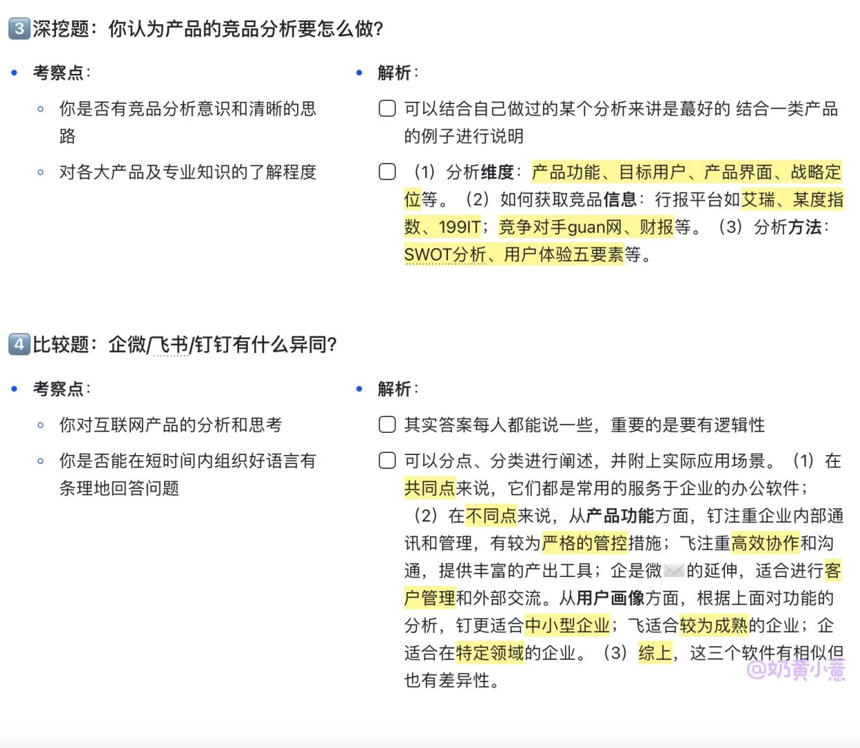 44cb40b950cf6dc1890216718b7da2cd.jpg