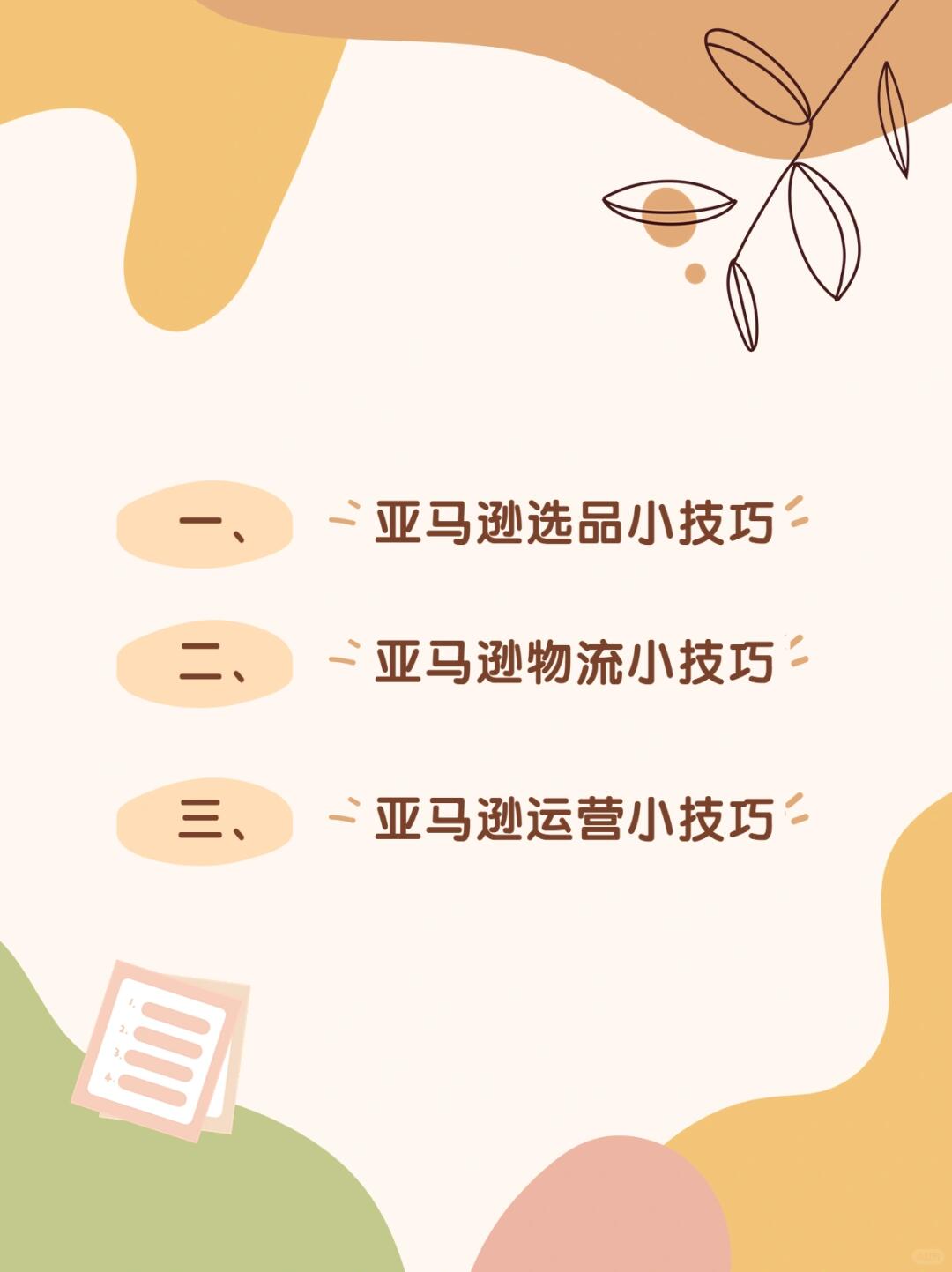 605b19f8ca3afda17b53bd5cb7bb98ae.jpg