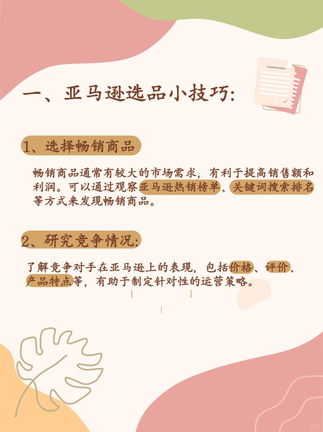 47f510cb374e285a438877bf364a8dda.jpg