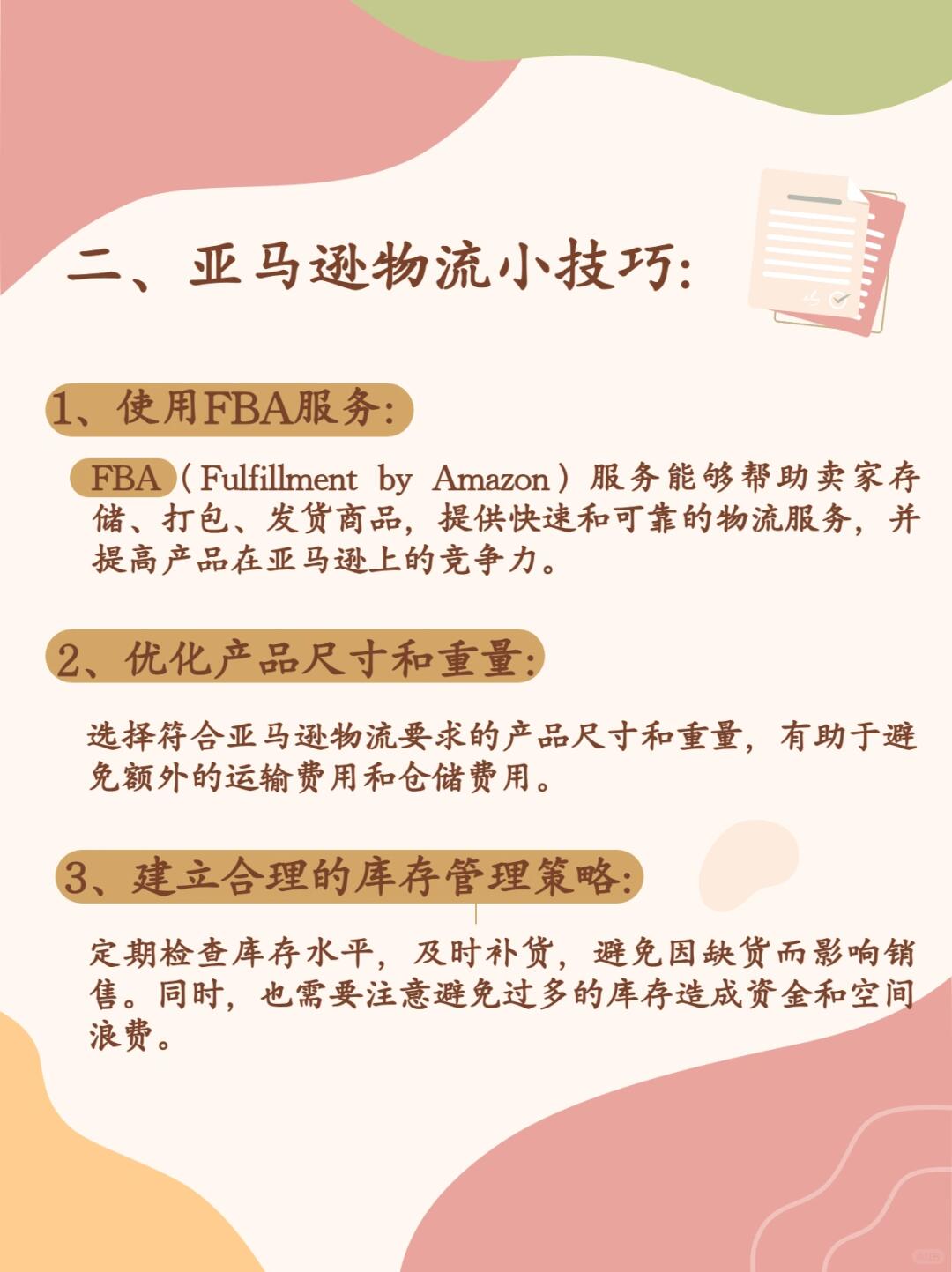 21cd3826678412fb0101505a6fa20d53.jpg