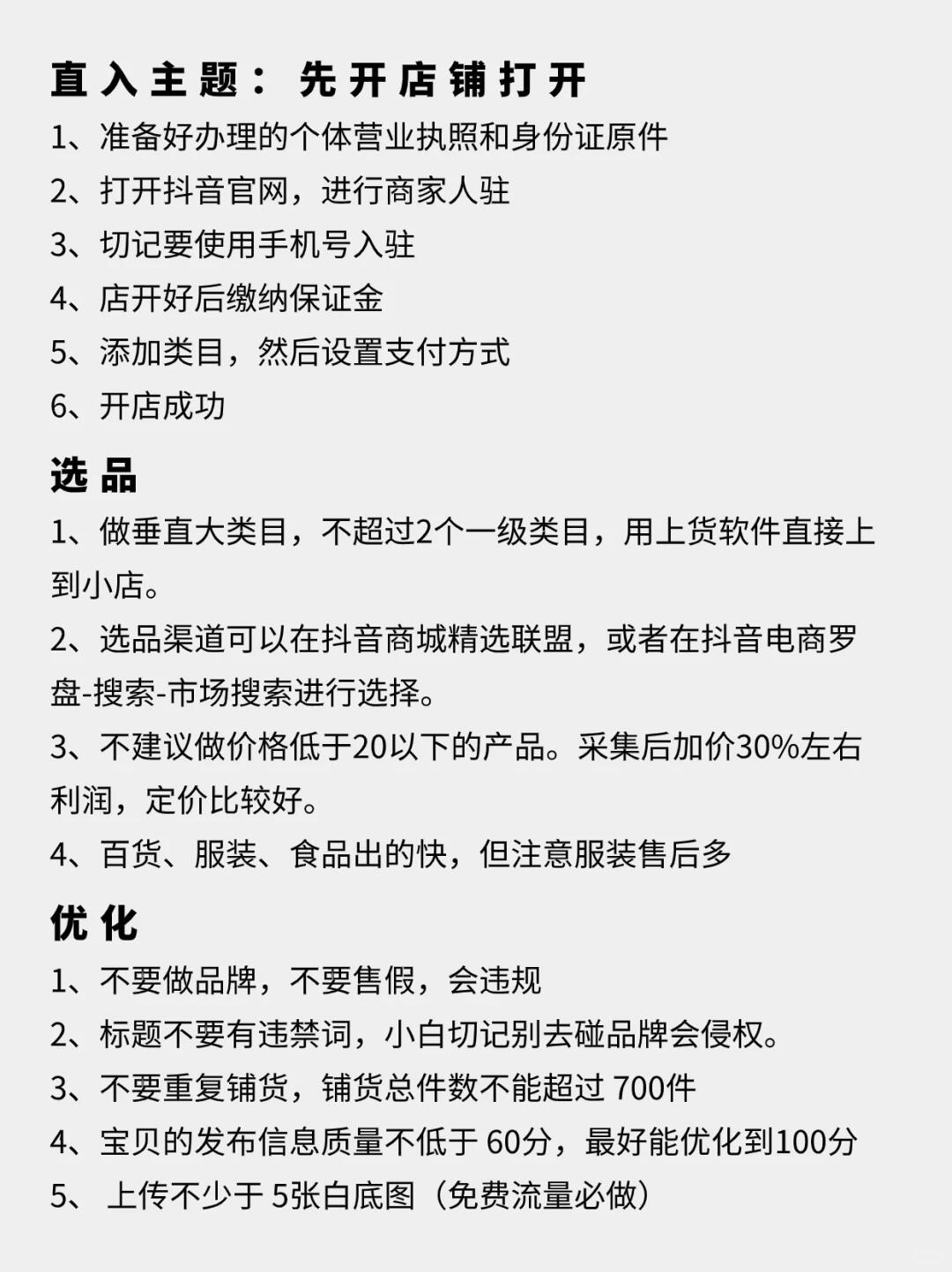 44a12a3d380708cc5cc5c3d5d0ff44e2.jpg