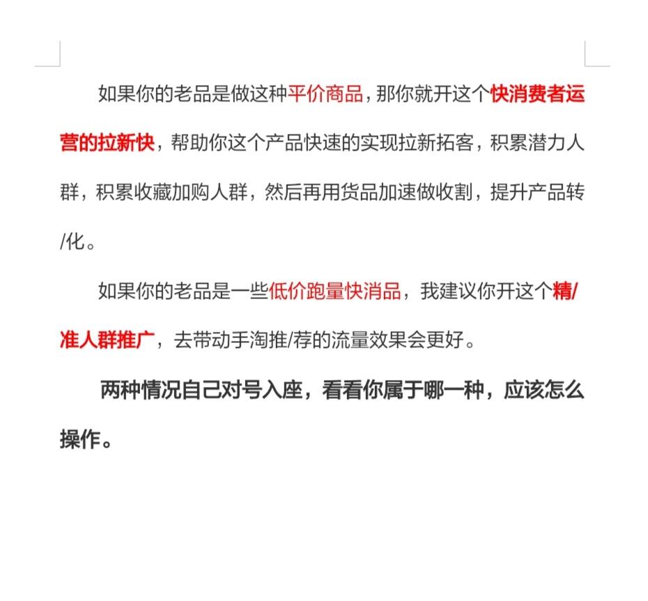 b77a35d555c8c3e0bf3522608d71e014.jpg
